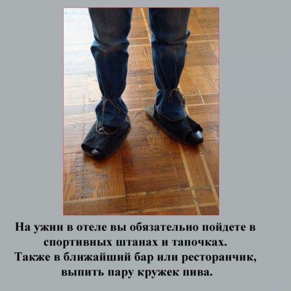 Признаки русского туриста (21 фото)