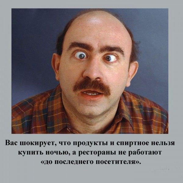 Признаки русского туриста (21 фото)