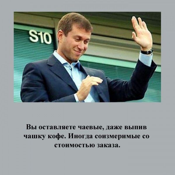 Признаки русского туриста (21 фото)