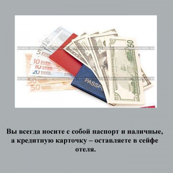 Признаки русского туриста (21 фото)