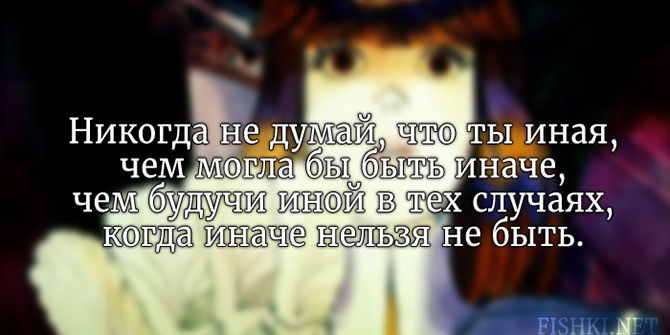 20 цитат из «Алисы в стране чудес» Льюиса Кэрролла