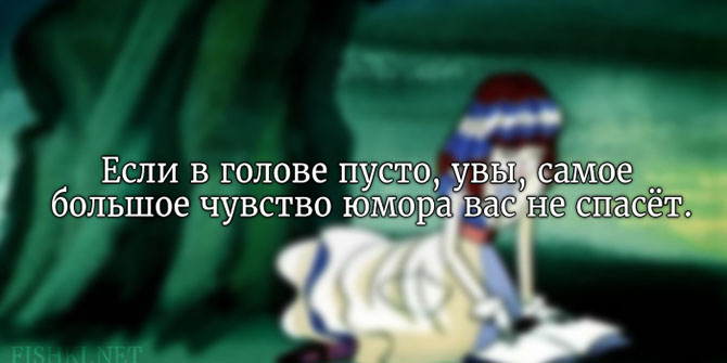 20 цитат из «Алисы в стране чудес» Льюиса Кэрролла