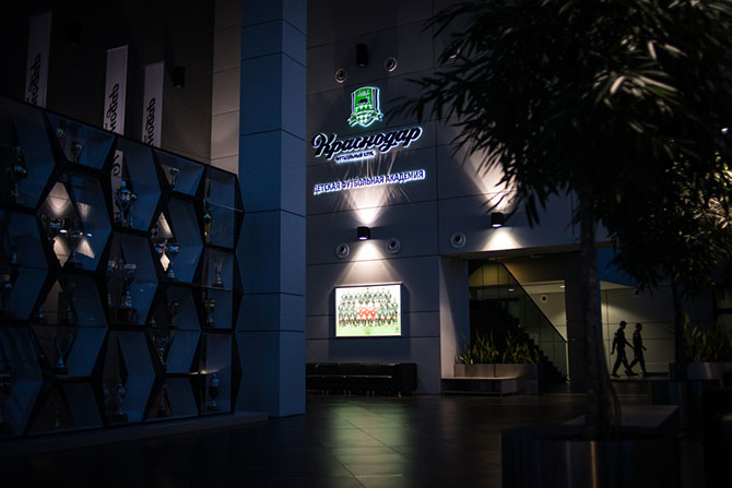 Где обучают юных российских футболистов