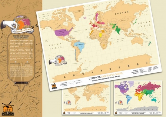 Идей для подарков на 23 февраля