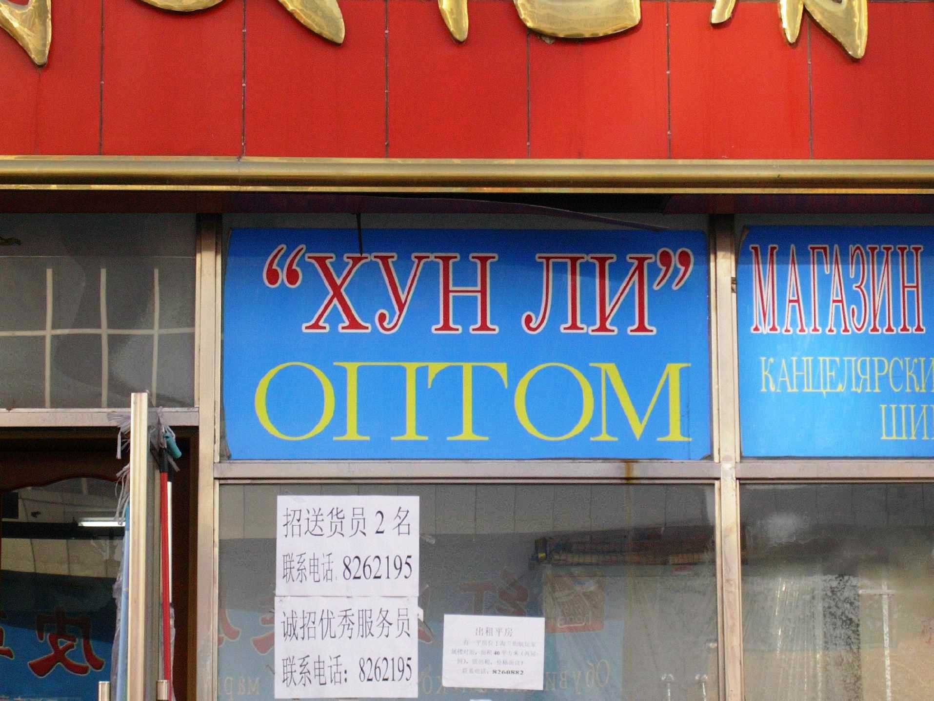 Что не дарить на День святого Валентина?