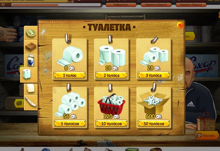 Что не дарить на День святого Валентина?