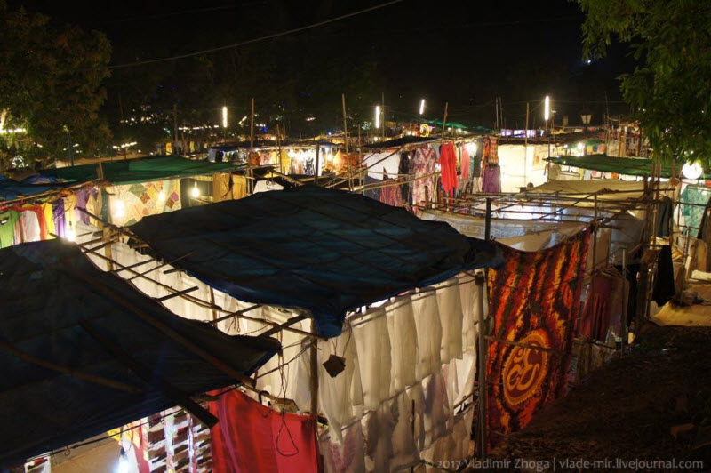 Рынок для заблудших душ из 1970х