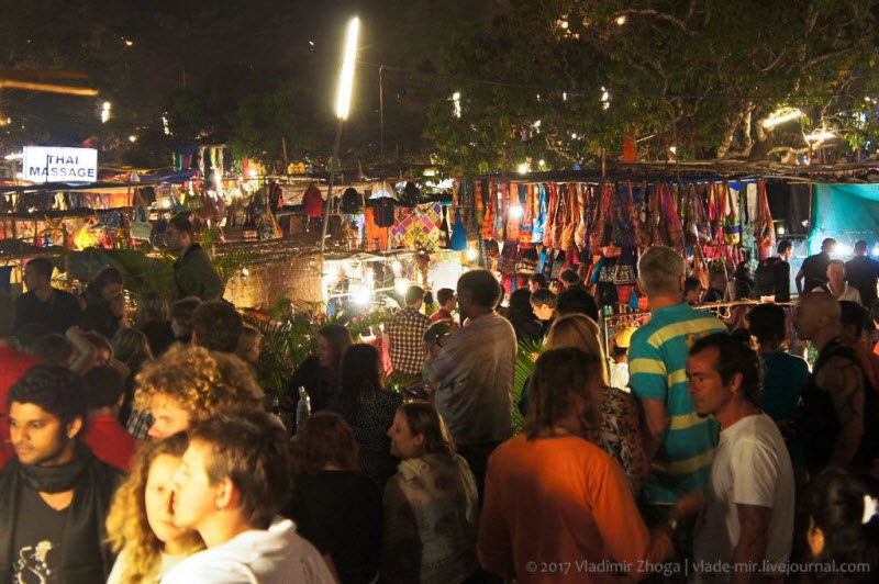 Рынок для заблудших душ из 1970х