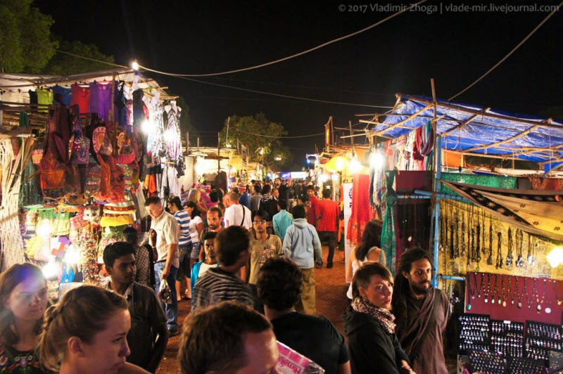 Рынок для заблудших душ из 1970х