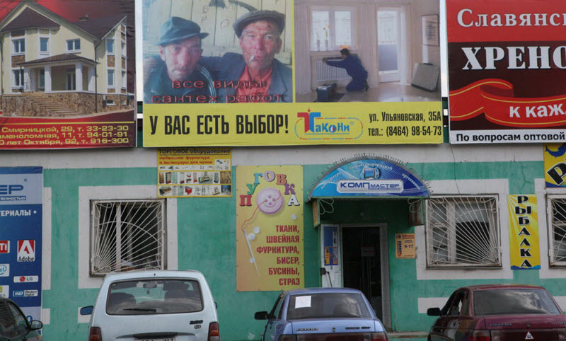 Удивительные снимки с российских просторов