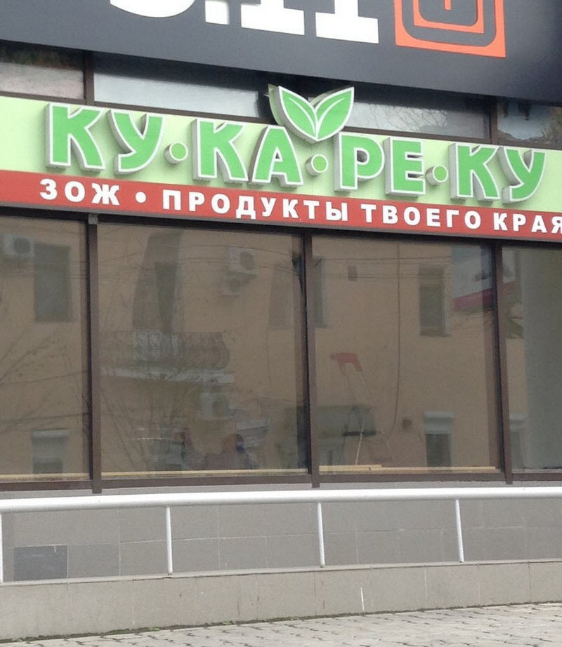 Удивительные снимки с российских просторов