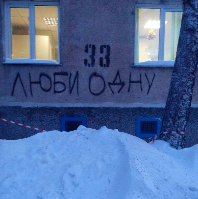 Удивительные снимки с российских просторов