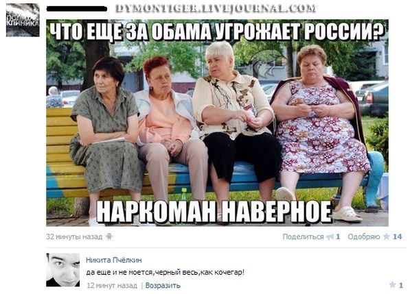 Смешные комментарии (26 фото)