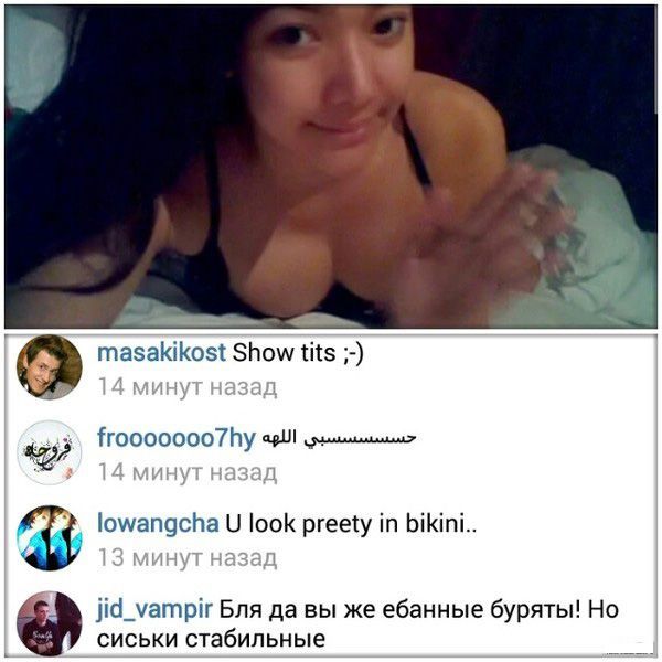 Смешные комментарии (26 фото)