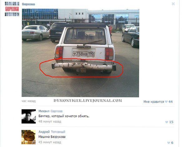 Смешные комментарии (26 фото)