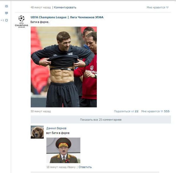 Смешные комментарии (26 фото)