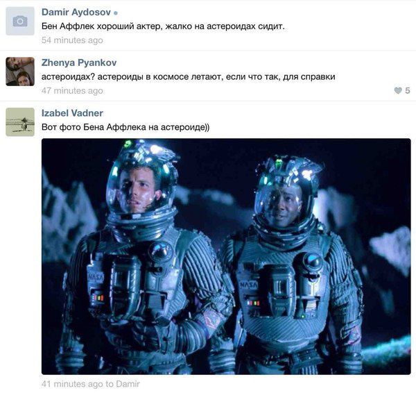 Смешные комментарии (26 фото)