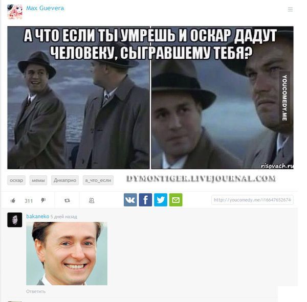 Смешные комментарии (26 фото)