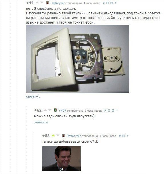 Смешные комментарии (26 фото)