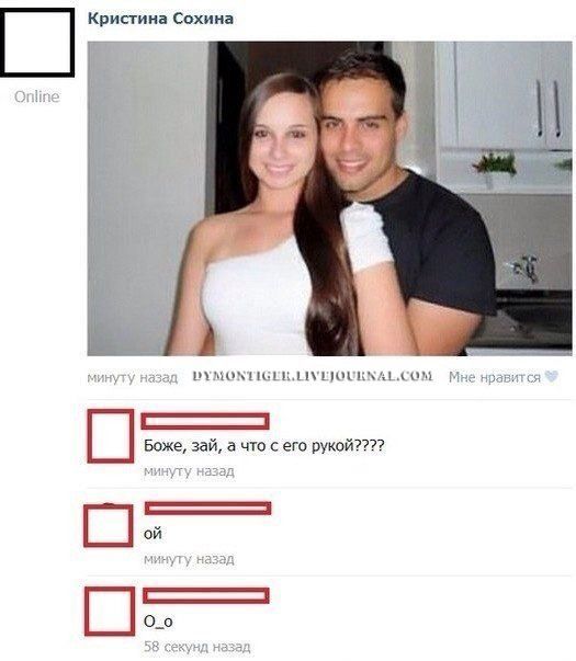 Смешные комментарии (26 фото)