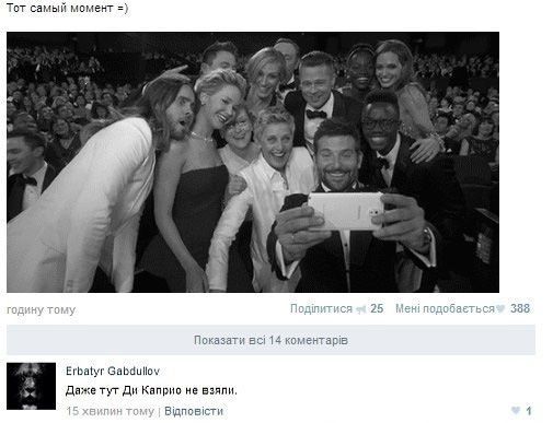 Смешные комментарии (26 фото)