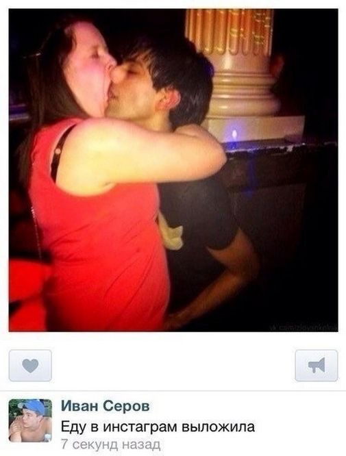 Смешные комментарии (26 фото)