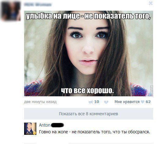 Смешные комментарии (26 фото)