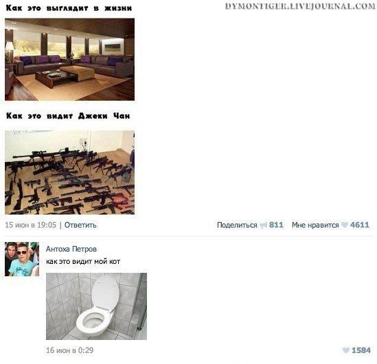 Смешные комментарии (26 фото)