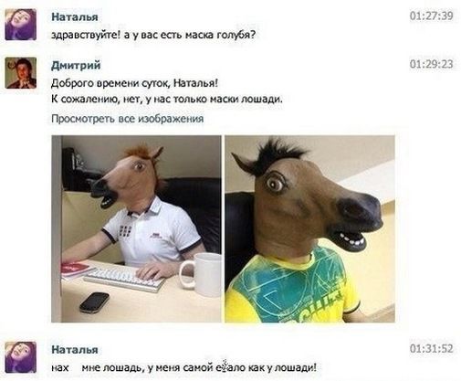 Смешные комментарии (26 фото)