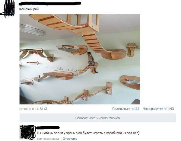 Смешные комментарии (26 фото)