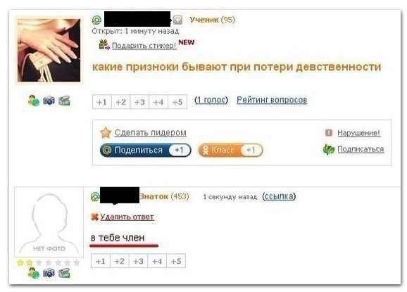 Смешные комментарии (26 фото)