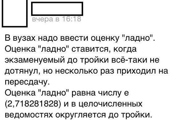 Смешные комментарии (26 фото)