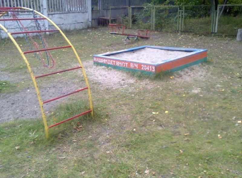 Креативные дворы от ЖКХ (25 фото) Креативные дворы от ЖКХ (25 фото)