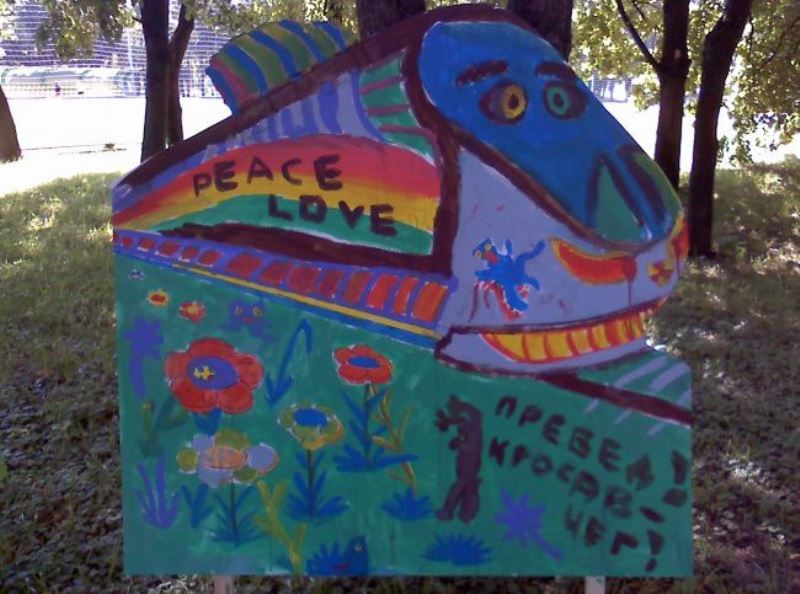 Креативные дворы от ЖКХ (25 фото) Креативные дворы от ЖКХ (25 фото)