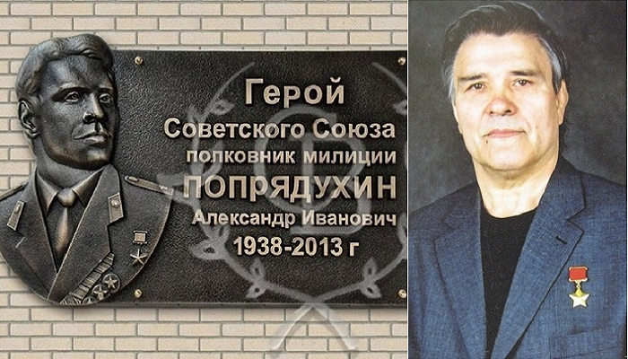 Как обычный милиционер стал Героем СССР Как обычный милиционер стал Героем СССР