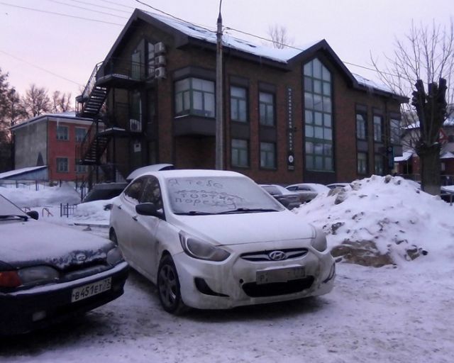 Практически угроза: послание водителю
