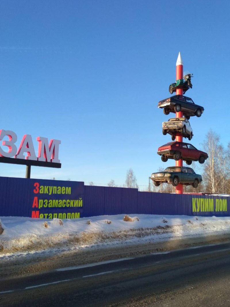 Удивительные снимки с российских просторов