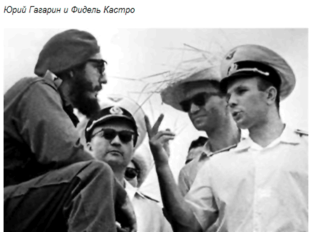 Юрий Алексеевич Гагарин – первый космонавт Юрий Алексеевич Гагарин – первый космонавт