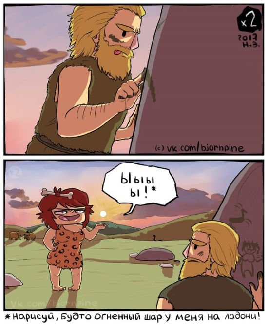 Смешные комиксы