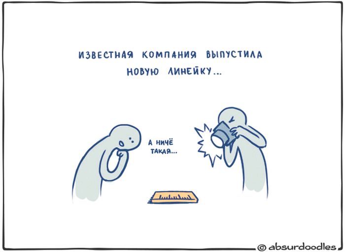 Смешные комиксы