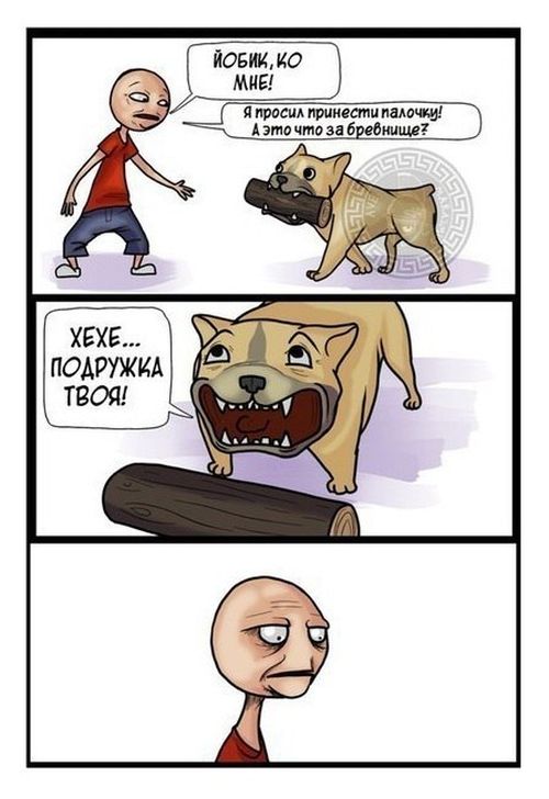 Смешные комиксы