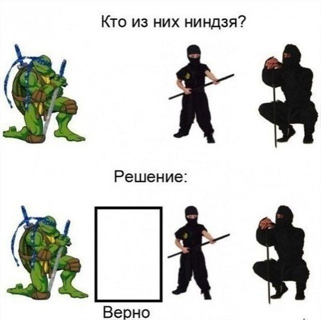 Смешные комиксы