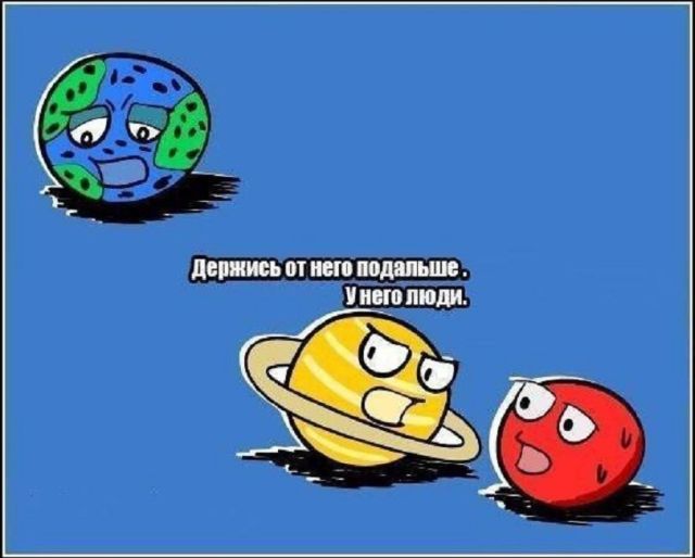 Смешные комиксы