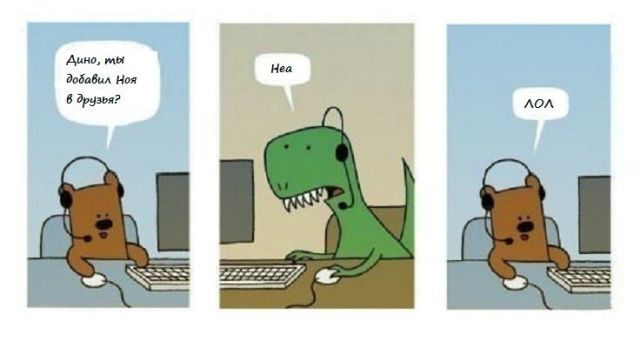 Смешные комиксы