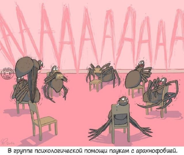 Смешные комиксы