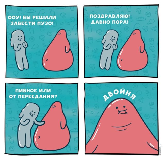 Смешные комиксы