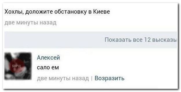 Смешные комментарии из социальных сетей (40 фото)