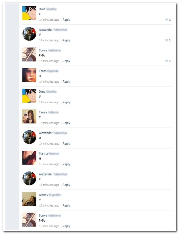 Смешные комментарии из социальных сетей (40 фото)