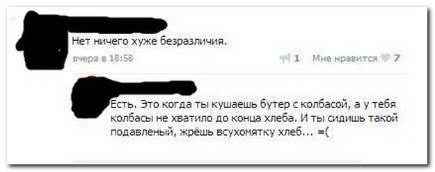 Смешные комментарии из социальных сетей (40 фото)
