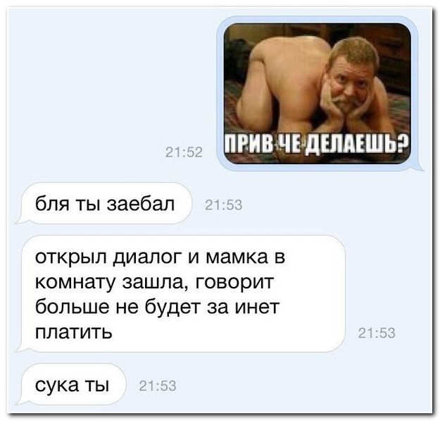 Смешные комментарии из социальных сетей (40 фото)